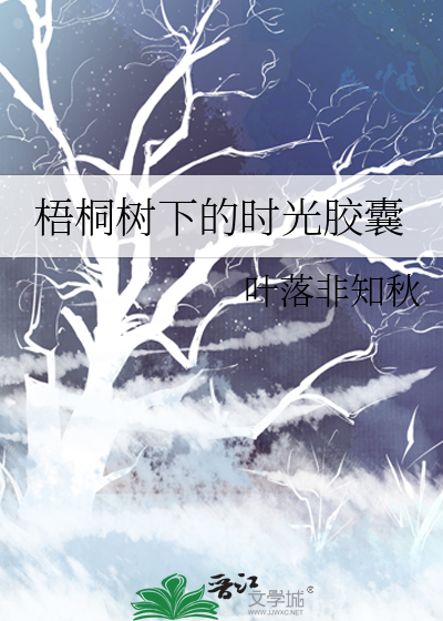 武侠小说发表