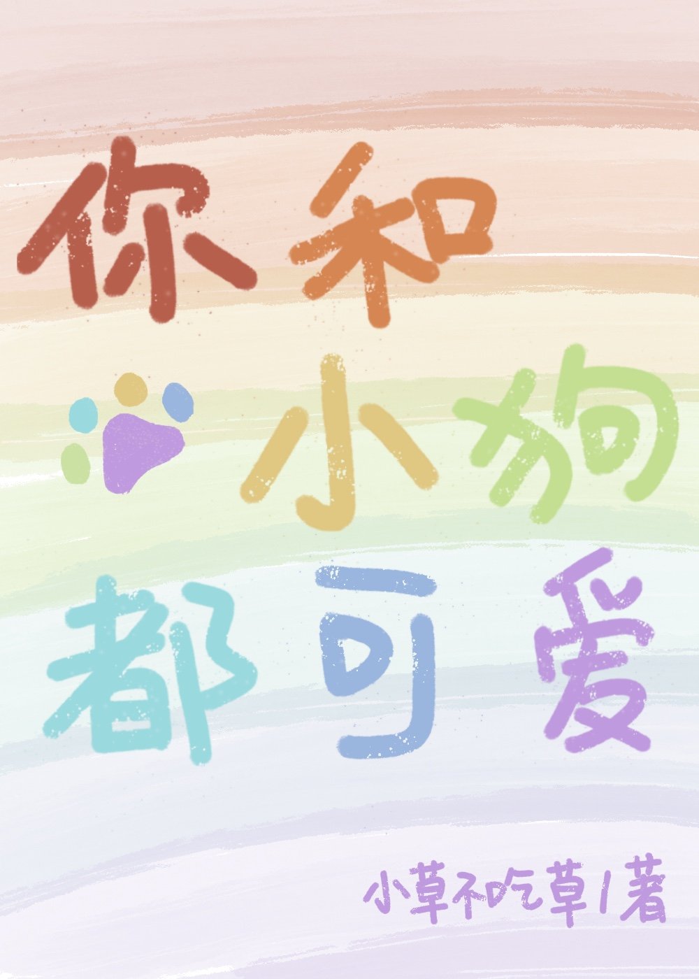 h.o.t 斗魂