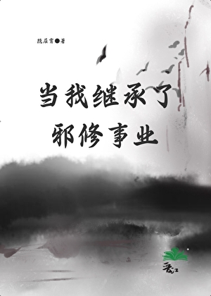 此心安处是吾乡电视剧免费观看