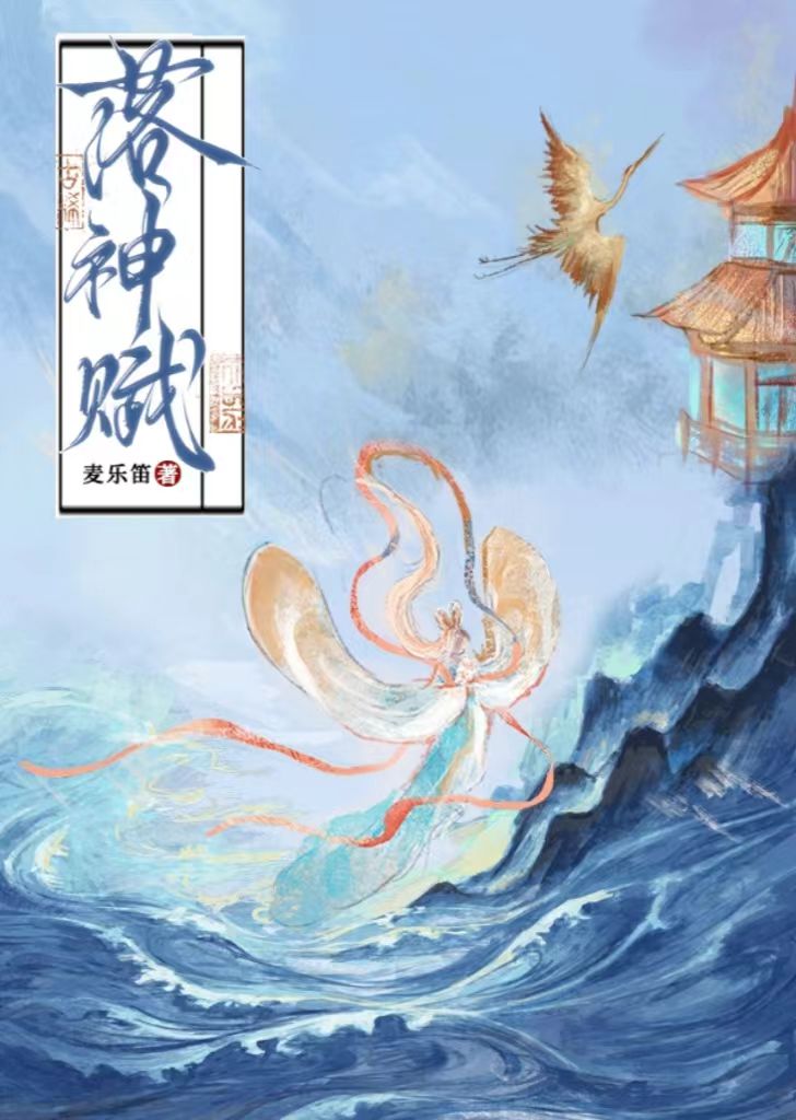 竹马的思想很危险