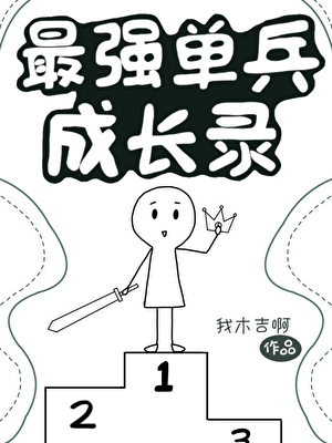 长嫂为妻 小说晋江