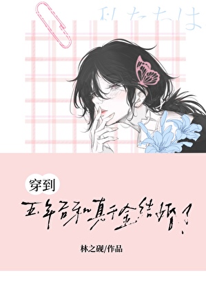 京都药香TXT