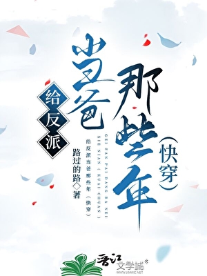 怀了暴君的崽后我跑了温玉洐