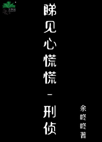 舍利子繁体字