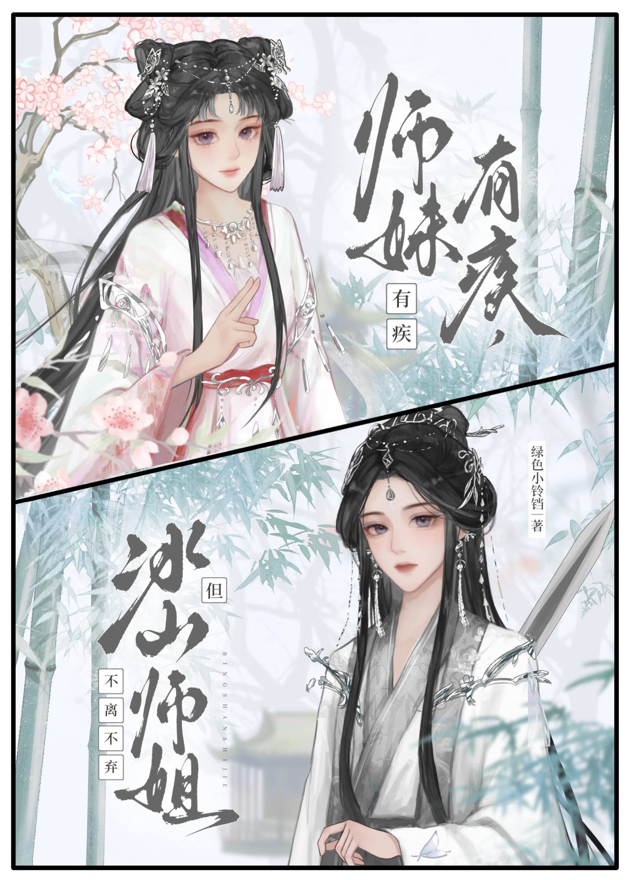 斗兽类小说