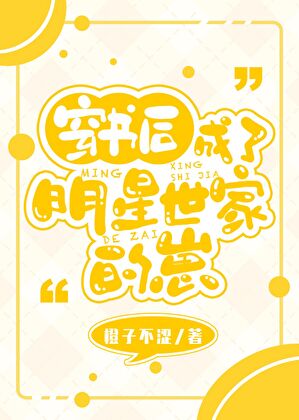 错爱成殇:楚先生