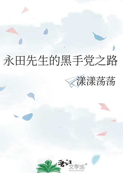 仙君今乘幻电来全文免费阅读