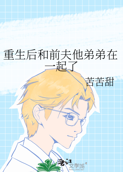 从此不相逢宋蔷免费阅读小说