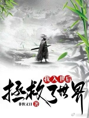 替嫁罪妃蒙古