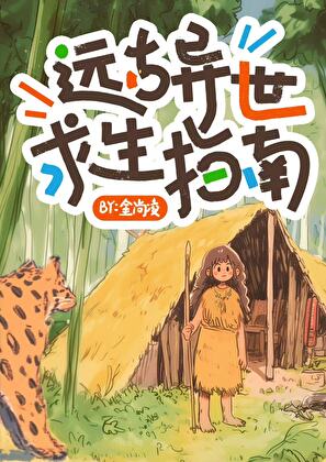 谁都可以决定忘记谁
