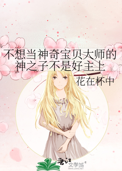 成为神奇宝贝大师台词