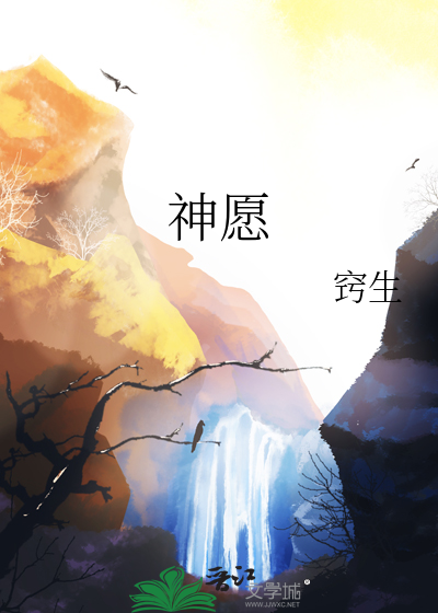 神愿峡谷烟花怎么放