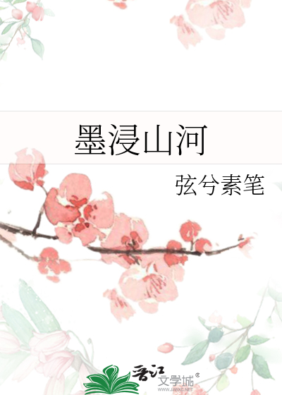 抗日英雄的传奇故事
