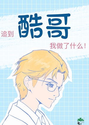 森首领惩罚太宰r