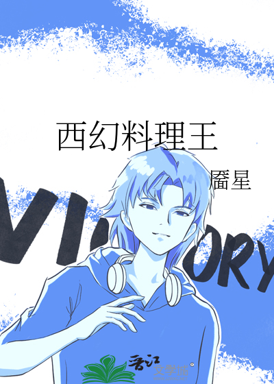 流放地球