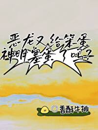 嬷文主角受拒绝被嬷！