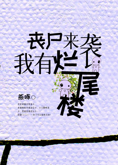 谈何容易擒老虎猜最佳动物