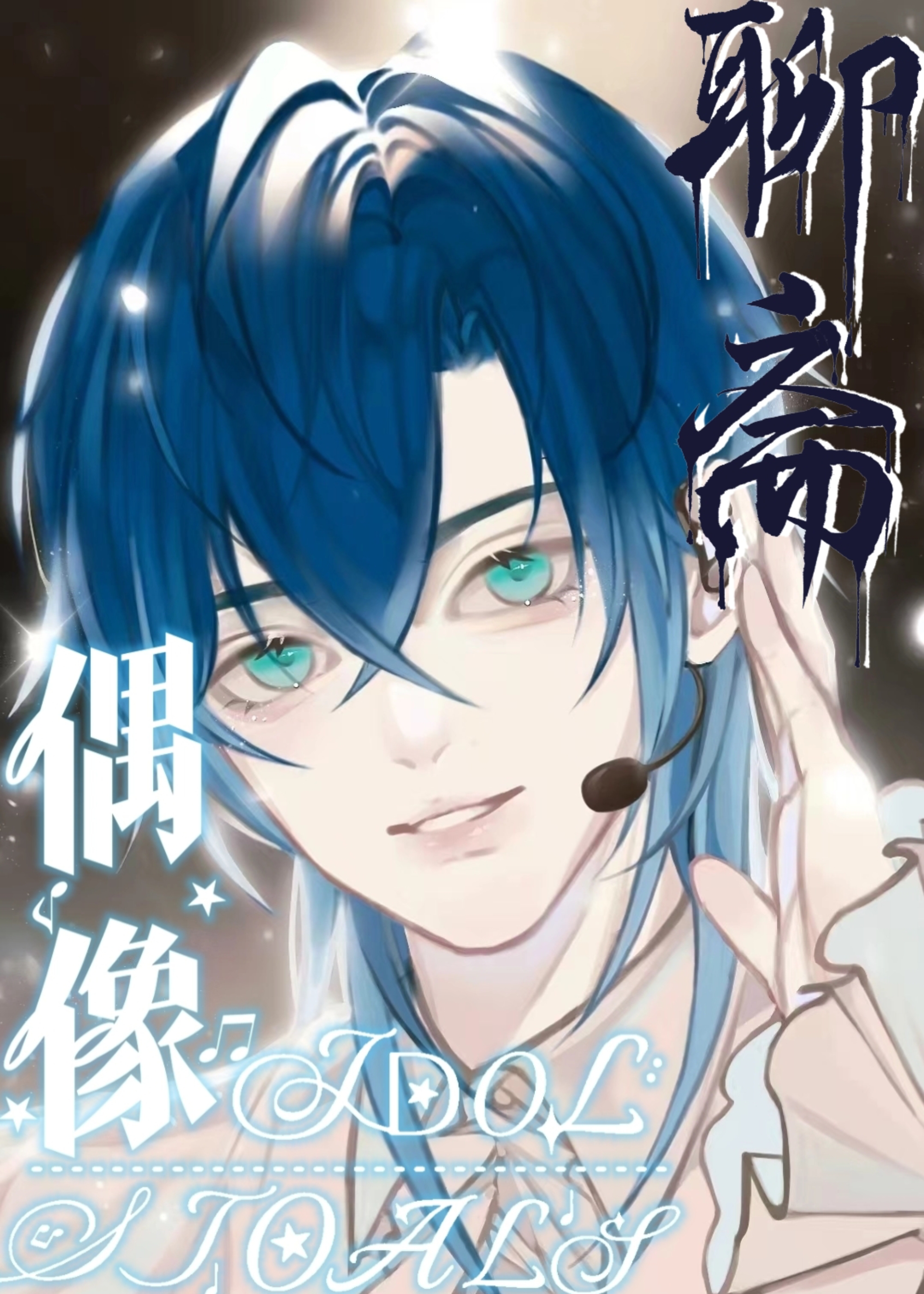 重生后再也不想做皇后