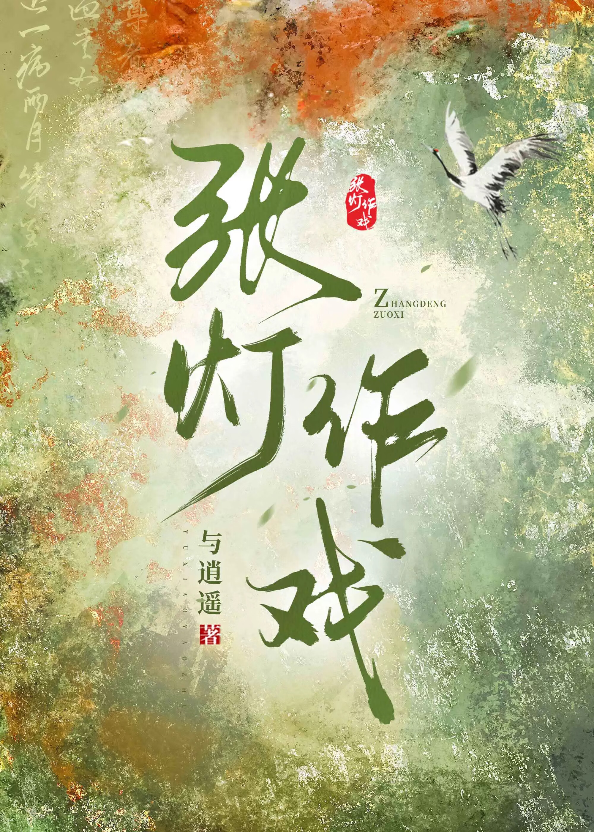 10分贝相当于什么声音