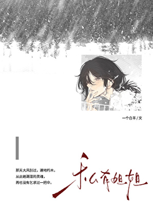 小木头有感情暗示吗