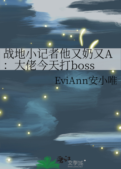 夏蝉对应什么