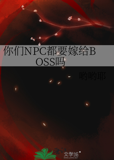 npc nineone