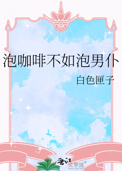 眸txt
