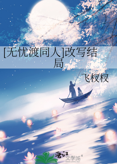 撞见盛夏小说免费阅读笔趣阁