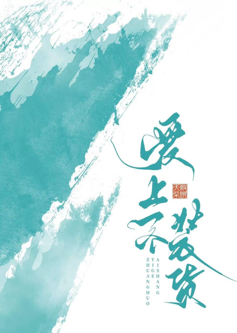 梦见考试错过了时间