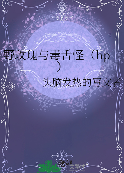 全星际唯一的治愈系鹦鹉是什么