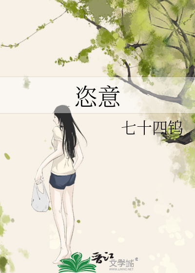 超神学院之银河之翼 小说