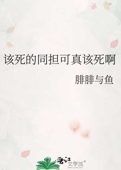 奥克兰州