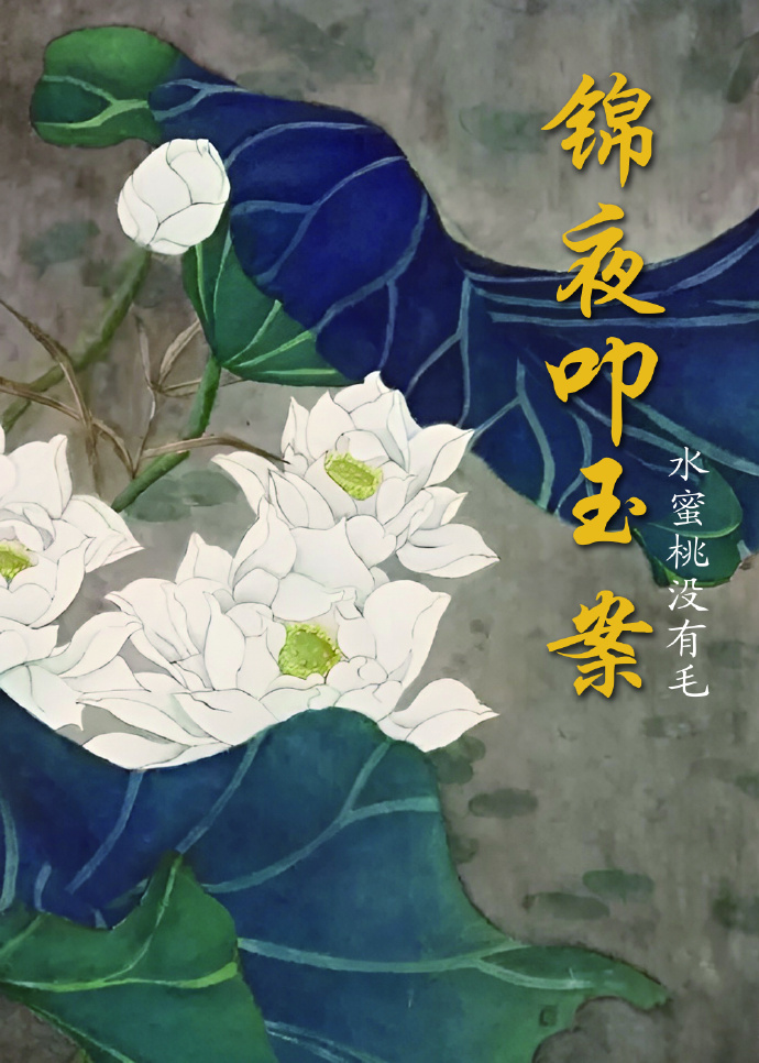 消失的光芒喔喔喔