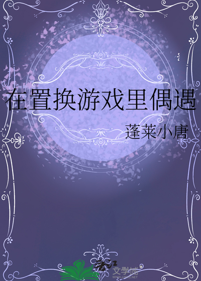 [网王]幸村精市的医生对他巨上头