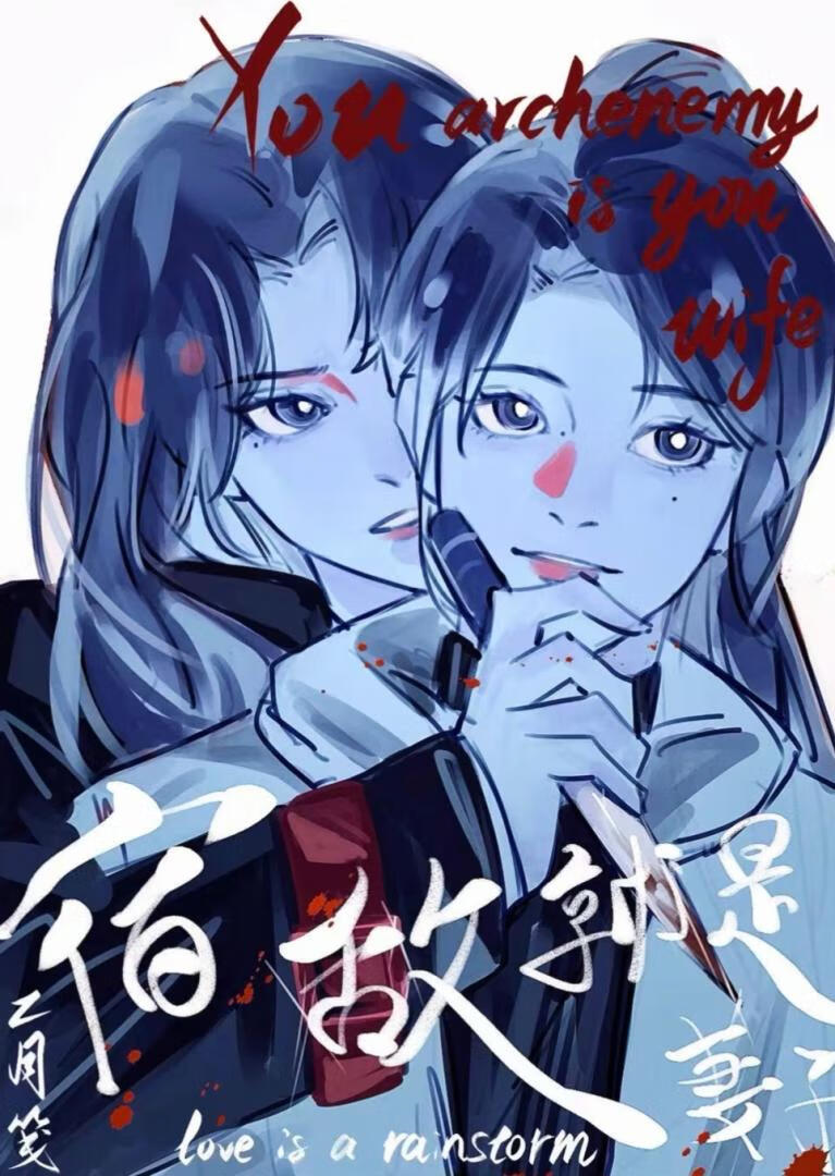 有没有种田流的火影小说