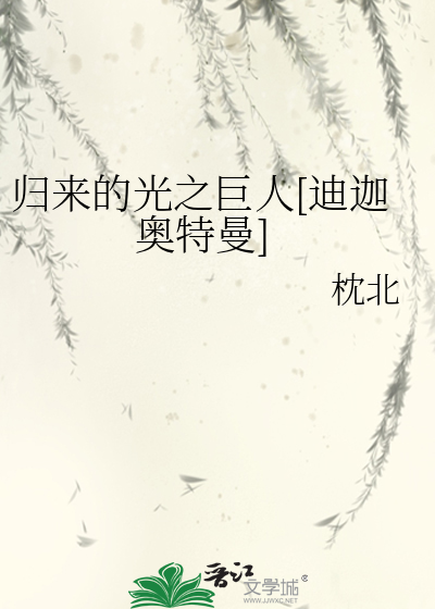 陛下又狠又冷