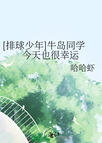 我不是疯子歌曲