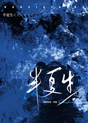 雨中的花朵的诗句