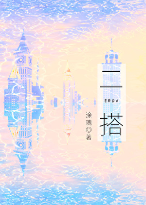 三人行现代文阅读