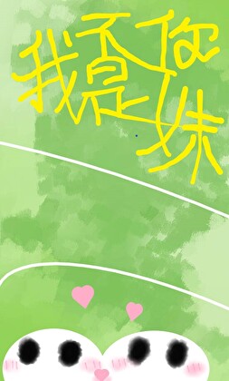 标记哟一下