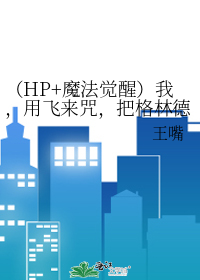 嘴炮技术特点
