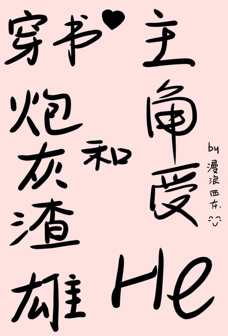 两眼一睁开始竞争用英语怎么说