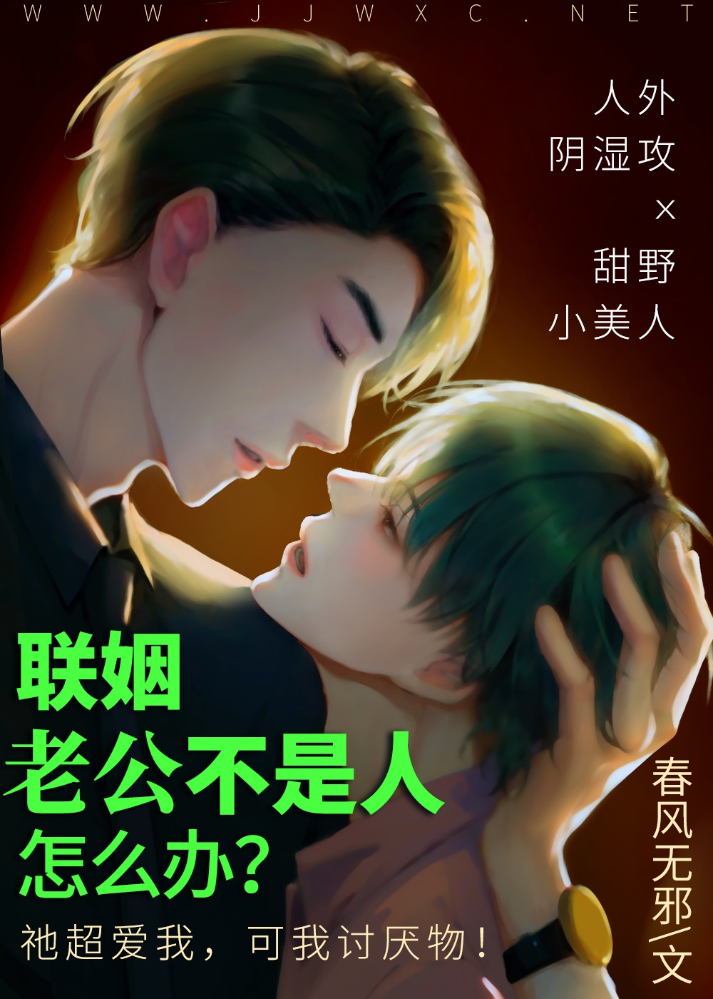 伽古拉经典台词光明黑暗