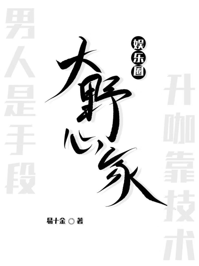 女明星搞点对象怎么了