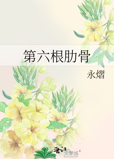 仙路有道