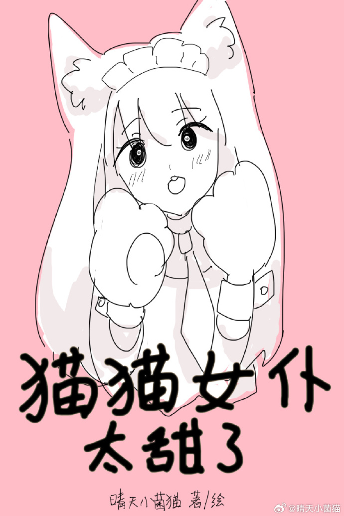 这世界没什么意思