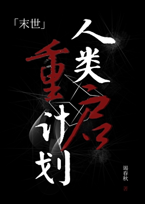 岭城炙爱_胤爷