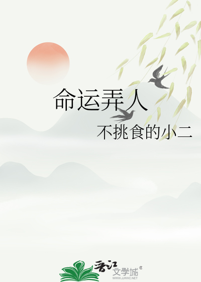 一觉醒来多了两个男朋友免费阅读