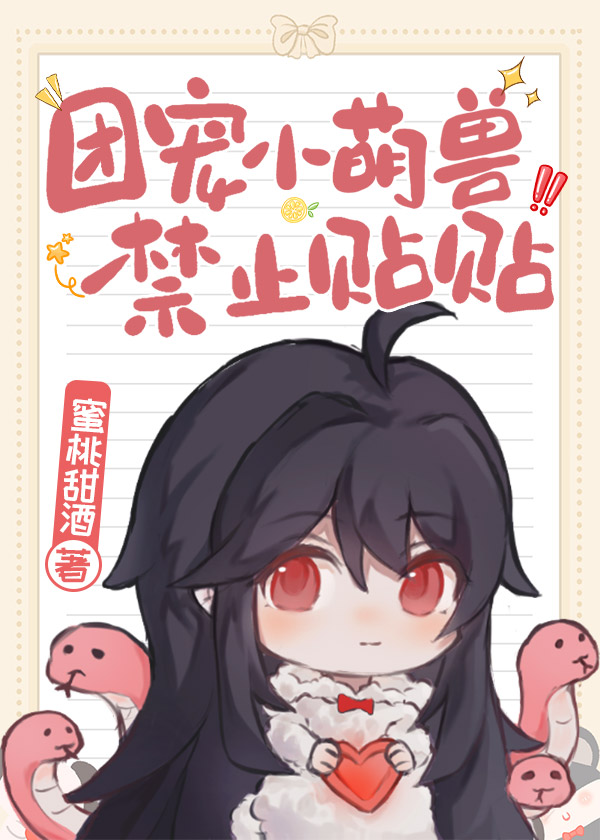 创世神主角受