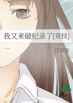 重生后老婆不信我一个月赚一个亿的小说
